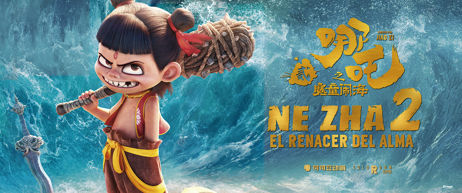 Banner Pelicula